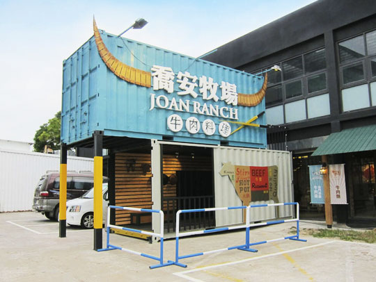 喬安牧場旗艦店【總店】