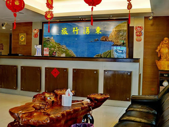 東湧行旅